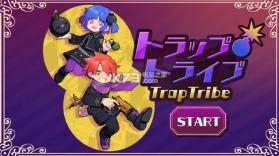 TrapTride v1.1.1 游戏下载 截图