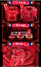 无限神器传奇 v2.92 手游下载 截图