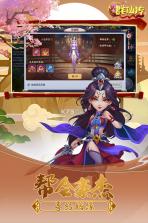 Q群仙传 v1.0.0 2021最新版 截图