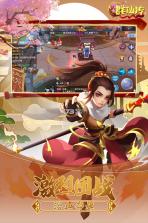 Q群仙传 v1.0.0 九游版 截图