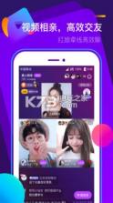 苏耳app v4.3.0 最新版下载 截图