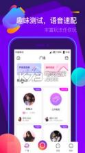 苏耳app v4.3.0 最新版下载 截图