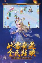 梦幻西游手游 v1.489.0 大吉大利服下载 截图