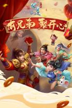 问道手游 v2.126.0820 鼠年新年服下载 截图