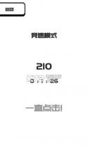我想变成0 v0.1 游戏下载 截图