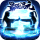 择天仙诀安卓版v6.0.0