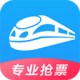 12306智行火车票抢票手机客户端下载v10.19.0