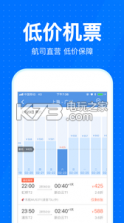 12306智行火车票抢票 v10.9.2 手机客户端下载 截图