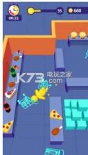 Chew Man v1.0 游戏下载 截图