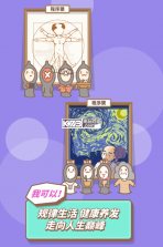 发际线等等我 v1.0.7 游戏 截图