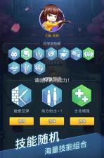 炮打僵尸 v1.1.150 安装包 截图