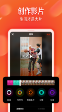 火山小视频定制版 v9.1.0 下载 截图