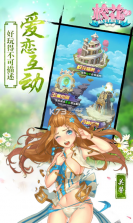 校花梦工厂 v2.0.2.4 正版 截图