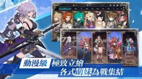 光辉超越 v1.0.3 手游下载 截图