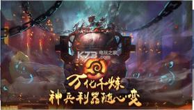 神威如岳 v1.10.28 手游下载 截图