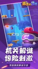 莱恩的冒险 v1.1 游戏下载 截图