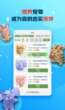 派派 7.0.018版本 截图