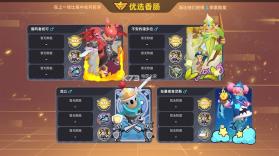 香肠派对呆呆龙版 v18.20 下载 截图