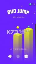 Duo Jump v0.5 游戏下载 截图