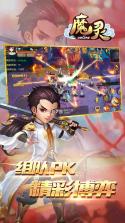 魔灵online v1.0.0 果盘版下载 截图