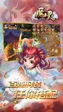 魔灵online v1.0.0 果盘版下载 截图