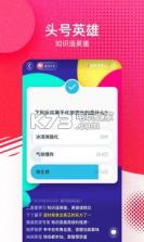 西瓜视频4.1.0 下载 截图