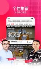 西瓜视频4.1.0 下载 截图