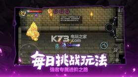 失落城堡 v1.15.0.223 体验版 截图