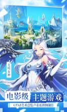 女神联盟送五星海拉 v1.0 BT版 截图