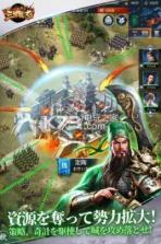 三国战志 v1.3 游戏下载 截图