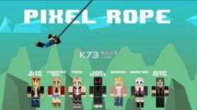 Pixel Rope v3.5 游戏下载 截图