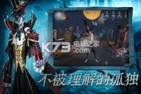 第五人格深渊的呼唤3第三阶段 v1.5.203 版本下载 截图