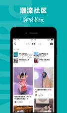 得物 v5.54.1 app下载 截图