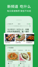 叮咚买菜app v11.17.2 骑士版下载 截图