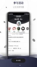 圈圈village v1.4.0 软件下载 截图