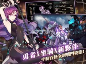 Knight卡美洛之心 v3.1.4 游戏下载 截图