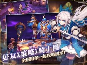 Knight卡美洛之心 v3.1.4 游戏下载 截图