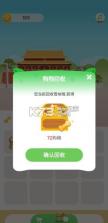 牵着狗狗去旅行 v101.0.1 游戏下载 截图