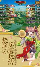 幻刃录超v版 v1.6.112 ios下载 截图