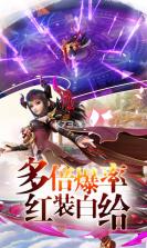 混元劫满v版 v1.0.0 下载 截图