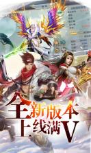 混元劫满v版 v1.0.0 下载 截图