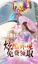 混元劫满v版 v1.0.0 下载 截图