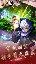 少年封神榜OL v1.0.0 折扣服下载 截图