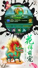 作妖计 v1.0.1 2024最新版 截图