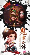 作妖计 v1.0.1 新年春节版下载 截图