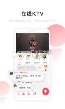 唱吧9.2.4 版本下载 截图