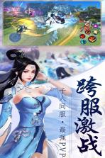 龙权 v0.1.0.1 手游 截图