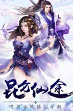 龙权 v0.1.0.1 安卓正版 截图