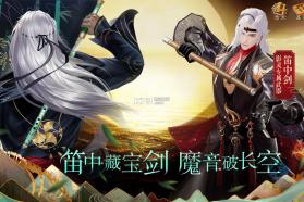 倩女幽魂手游 v1.13.3 单机版下载 截图