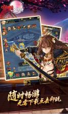 空想加尔特至尊版 v1.03.00 无限元宝服下载 截图